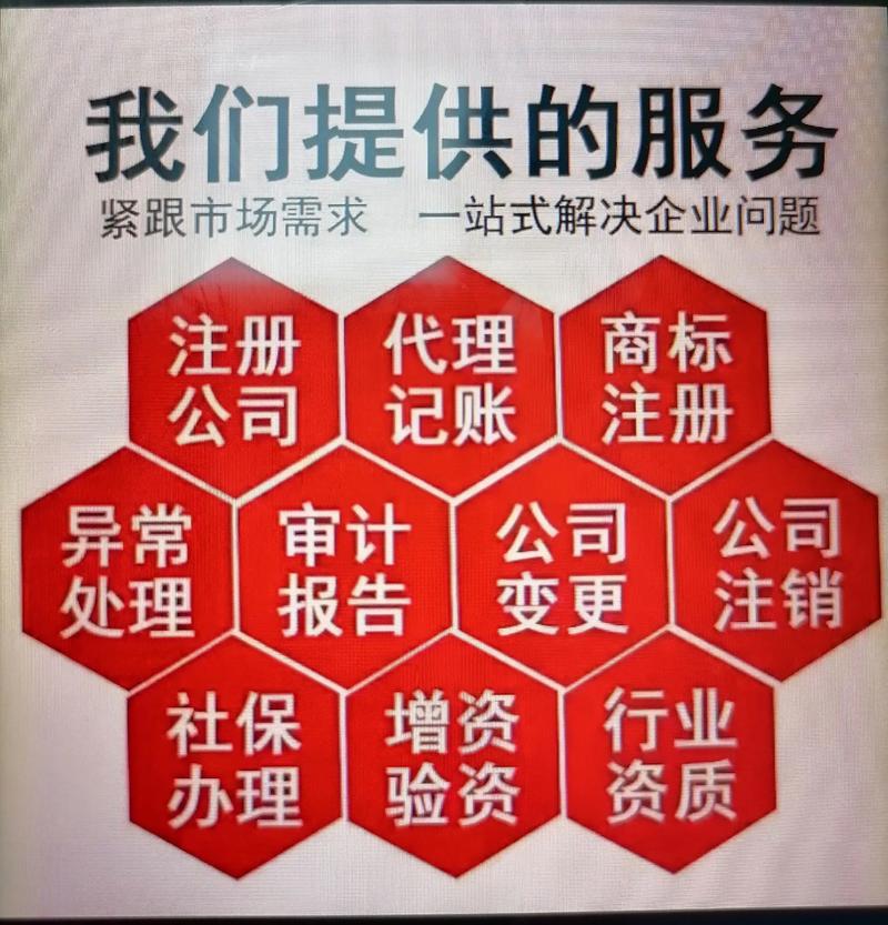 连云港税务