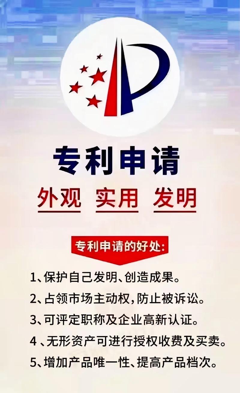 连云港专利